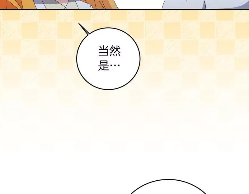 为反派打造的童话,第5话 小侍女穿新衣～,第152张